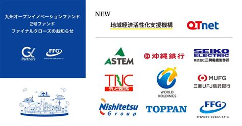 グロースエクスパートナーズ株式会社のIPO上場情報とその魅力は？