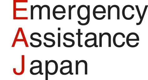 日本エマージェンシーアシスタンス株式会社！どんな会社？