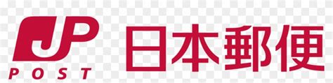 日本郵政株式会社の株価は今が買い時か？